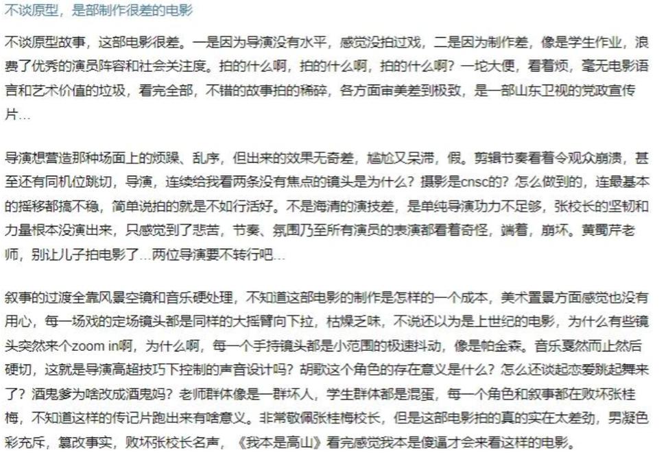 被央视"点名"的宋佳,暴露了真实处境